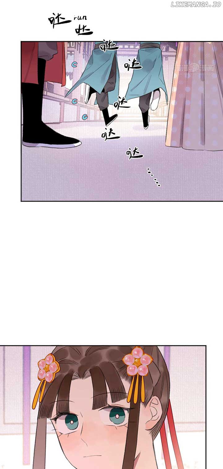 I Can’t Date a Fictional Man! Chapter 44 - Page 19