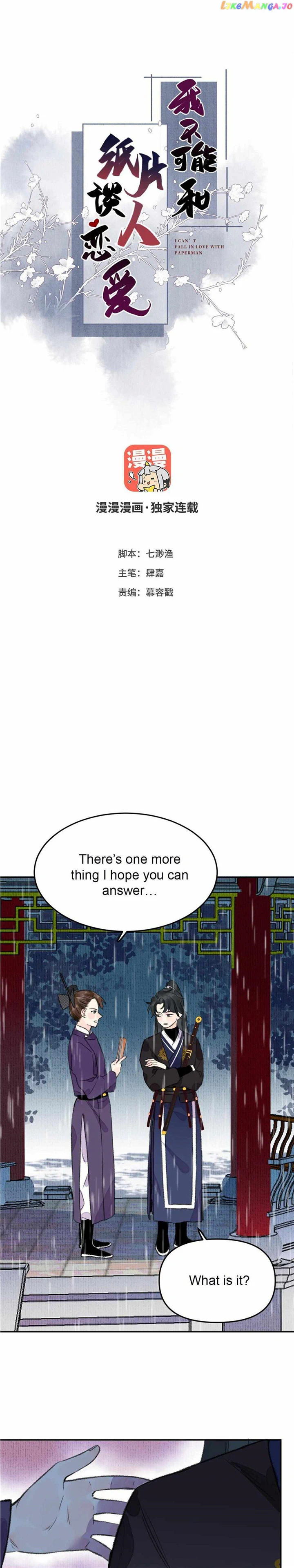 I Can’t Date a Fictional Man! Chapter 5 - Page 0