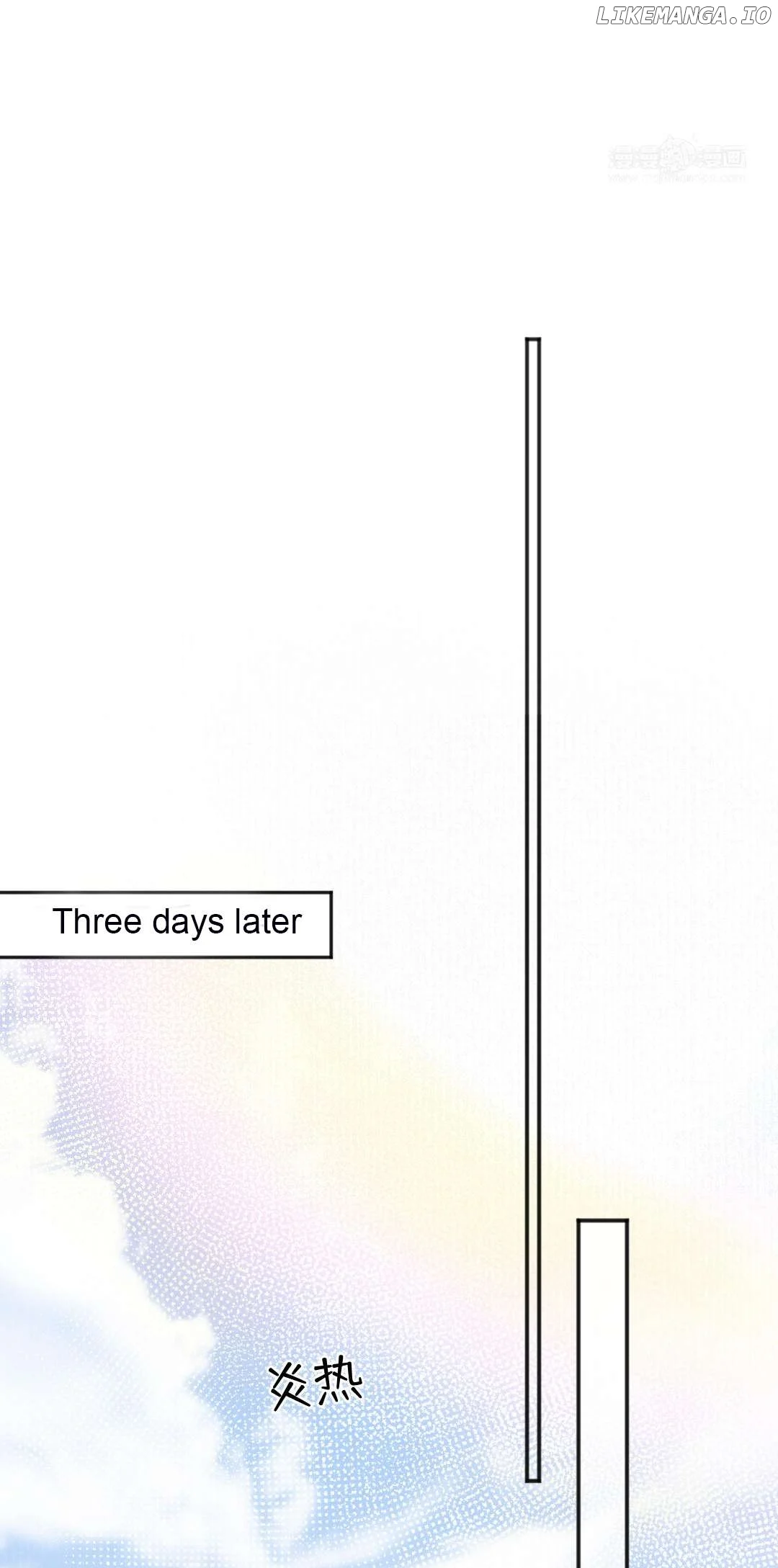 I Can’t Date a Fictional Man! Chapter 50 - Page 7