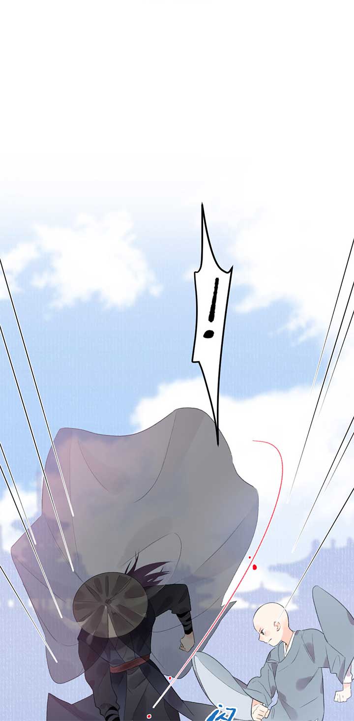 I Can’t Date a Fictional Man! Chapter 51 - Page 1