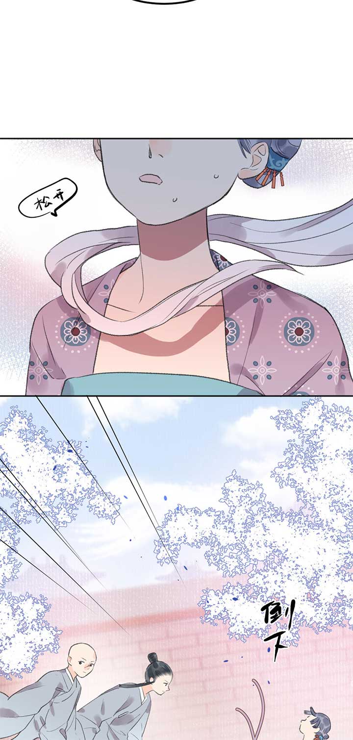 I Can’t Date a Fictional Man! Chapter 51 - Page 17