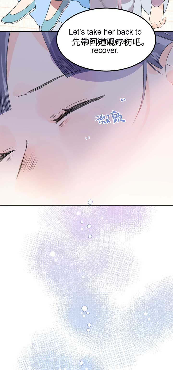 I Can’t Date a Fictional Man! Chapter 51 - Page 20