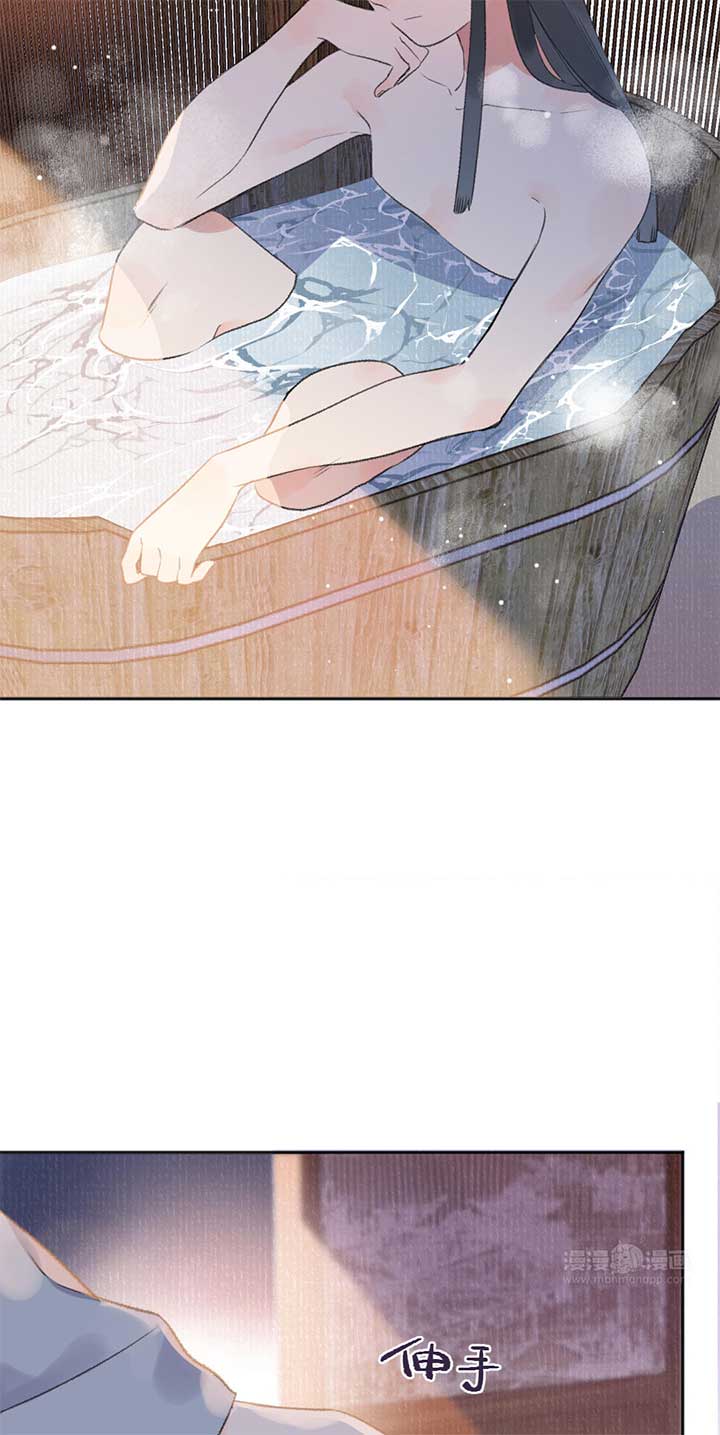 I Can’t Date a Fictional Man! Chapter 52 - Page 38