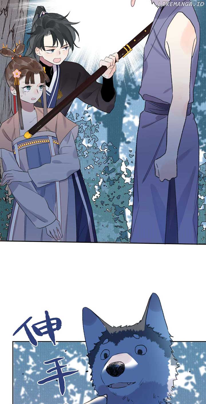I Can’t Date a Fictional Man! Chapter 55 - Page 17