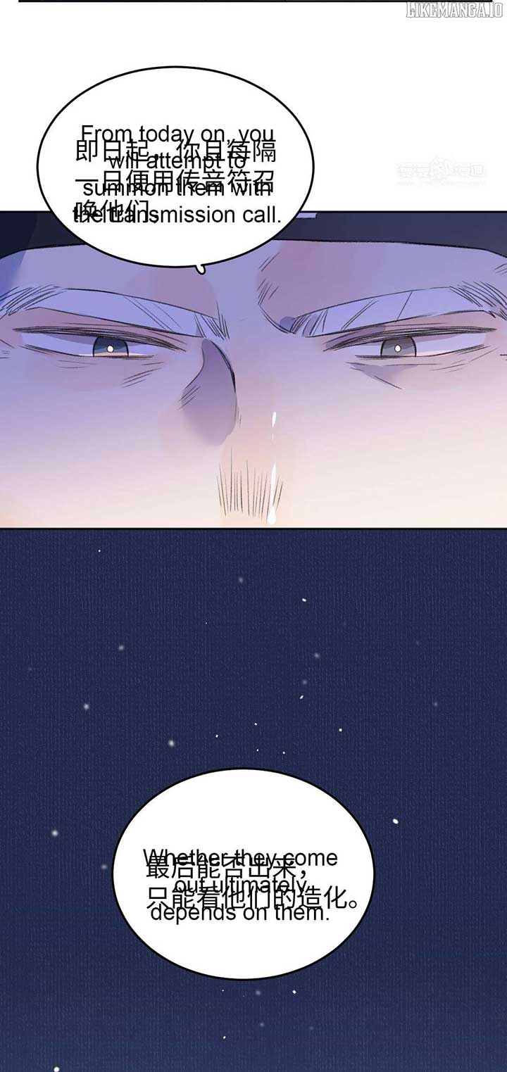 I Can’t Date a Fictional Man! Chapter 58 - Page 16