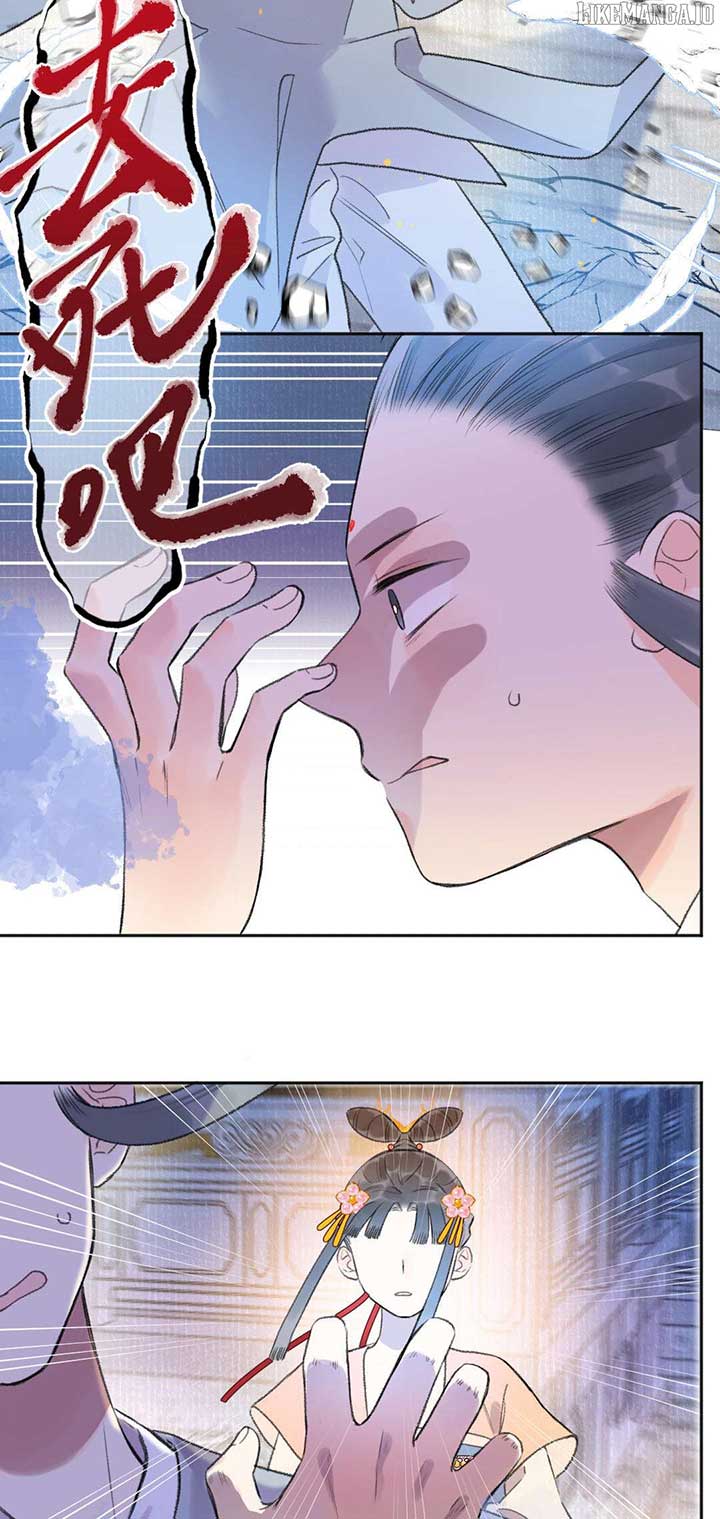 I Can’t Date a Fictional Man! Chapter 58 - Page 6