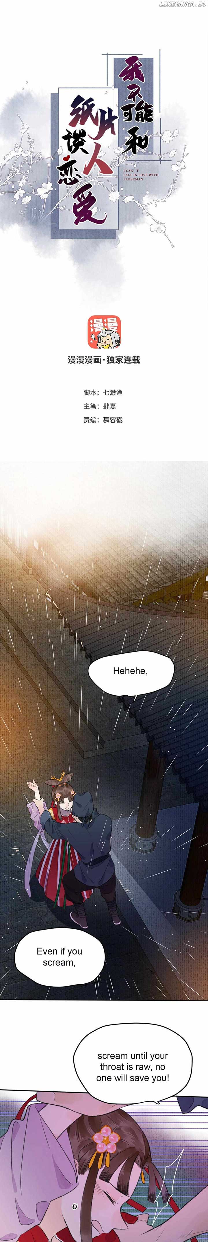 I Can’t Date a Fictional Man! Chapter 8 - Page 0