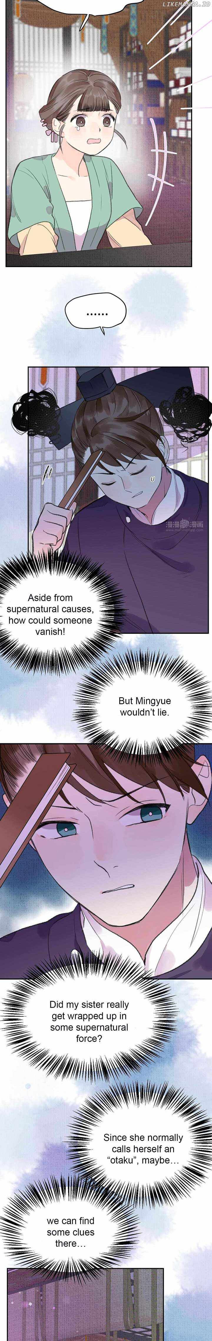 I Can’t Date a Fictional Man! Chapter 8 - Page 11