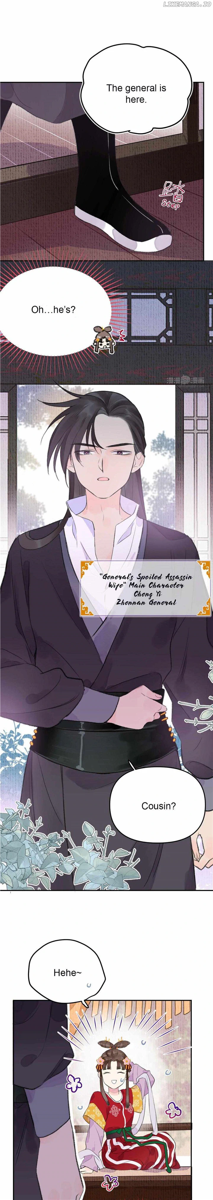 I Can’t Date a Fictional Man! Chapter 9 - Page 7