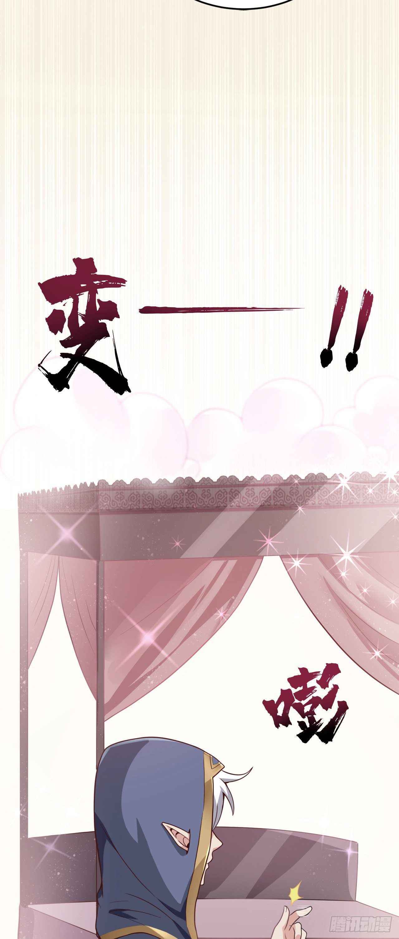I Can’t Die Today Because You Are Too Weak Chapter 15 - Page 65