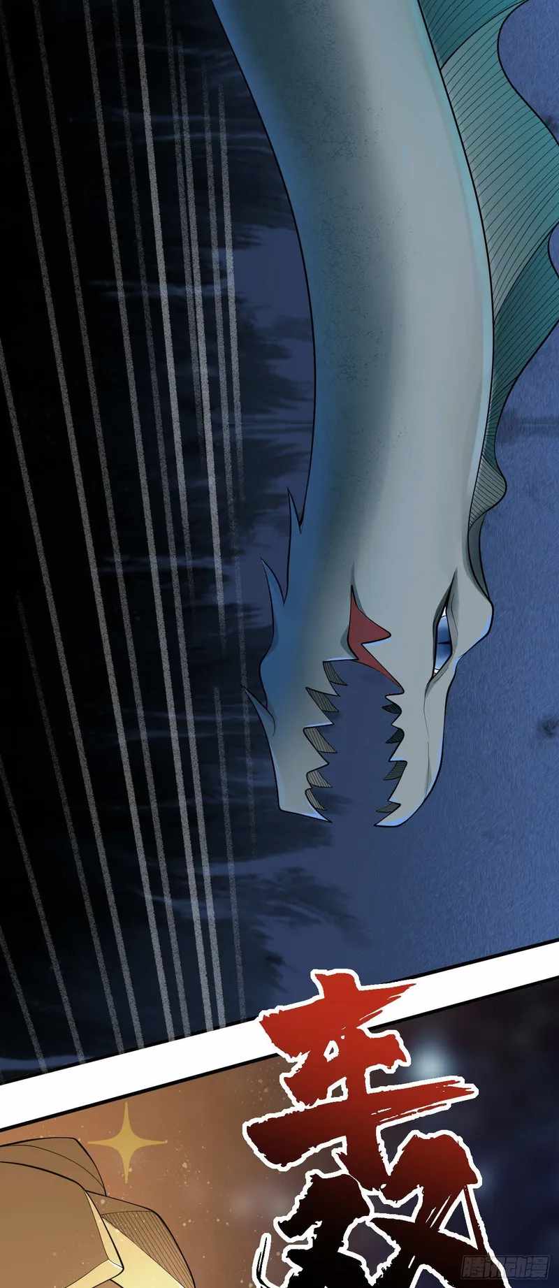 I Can’t Die Today Because You Are Too Weak Chapter 17 - Page 40
