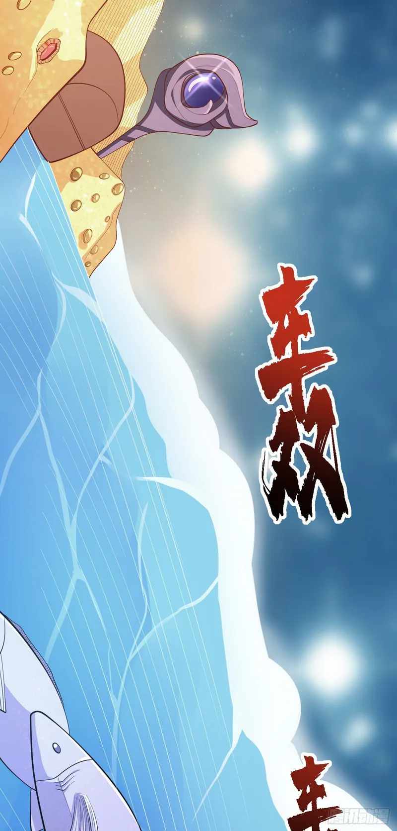 I Can’t Die Today Because You Are Too Weak Chapter 17 - Page 42