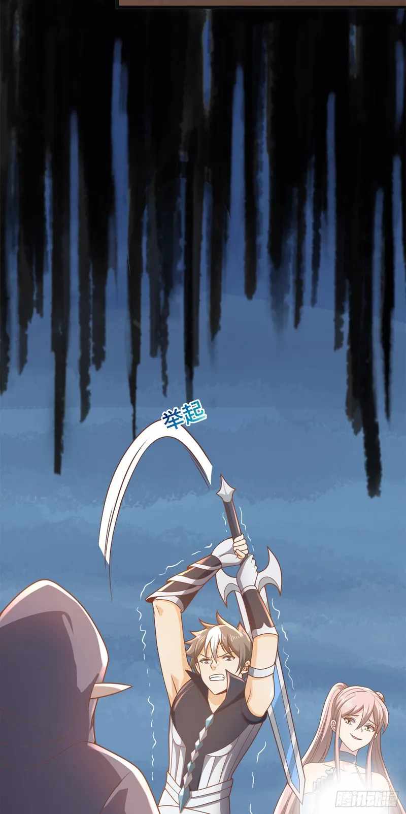 I Can’t Die Today Because You Are Too Weak Chapter 17 - Page 57