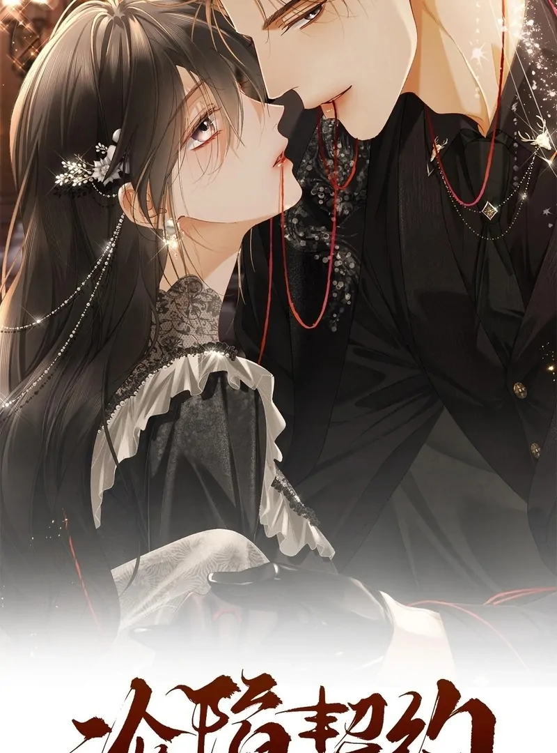 I Can’t Escape From My Contract Husband’s Doting Love Chapter 25 - Page 2