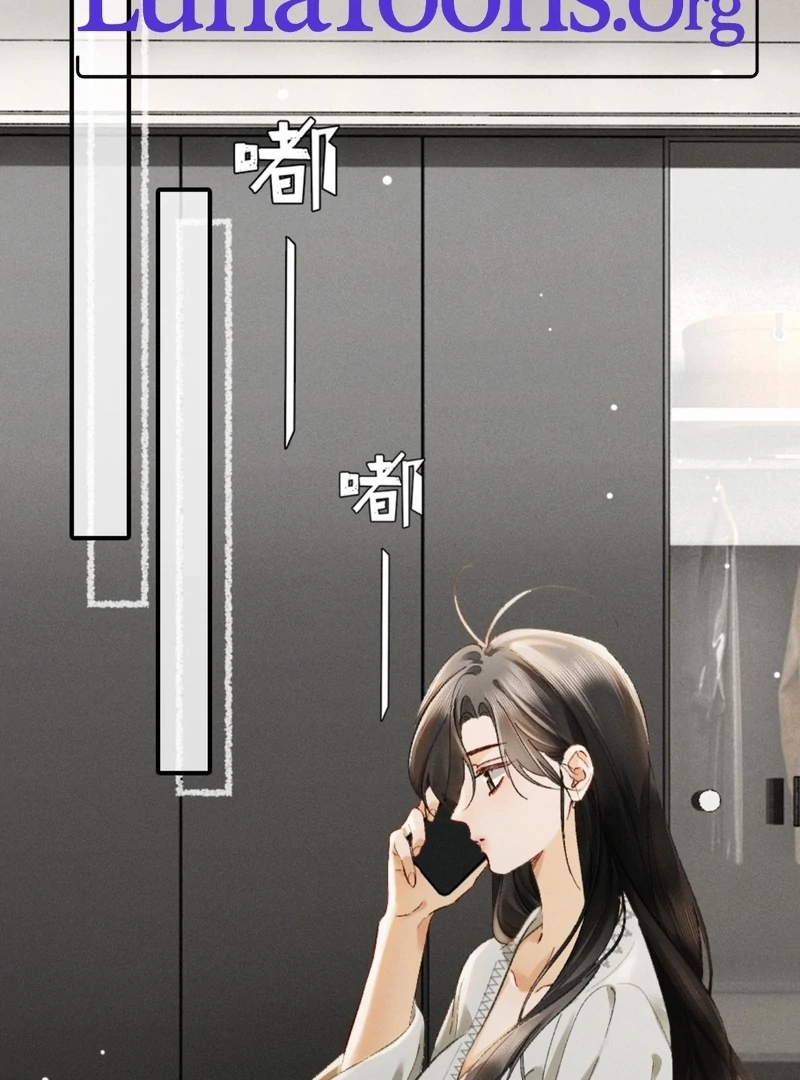 I Can’t Escape From My Contract Husband’s Doting Love Chapter 25 - Page 4