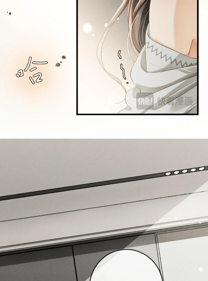 I Can’t Escape From My Contract Husband’s Doting Love Chapter 25 - Page 38