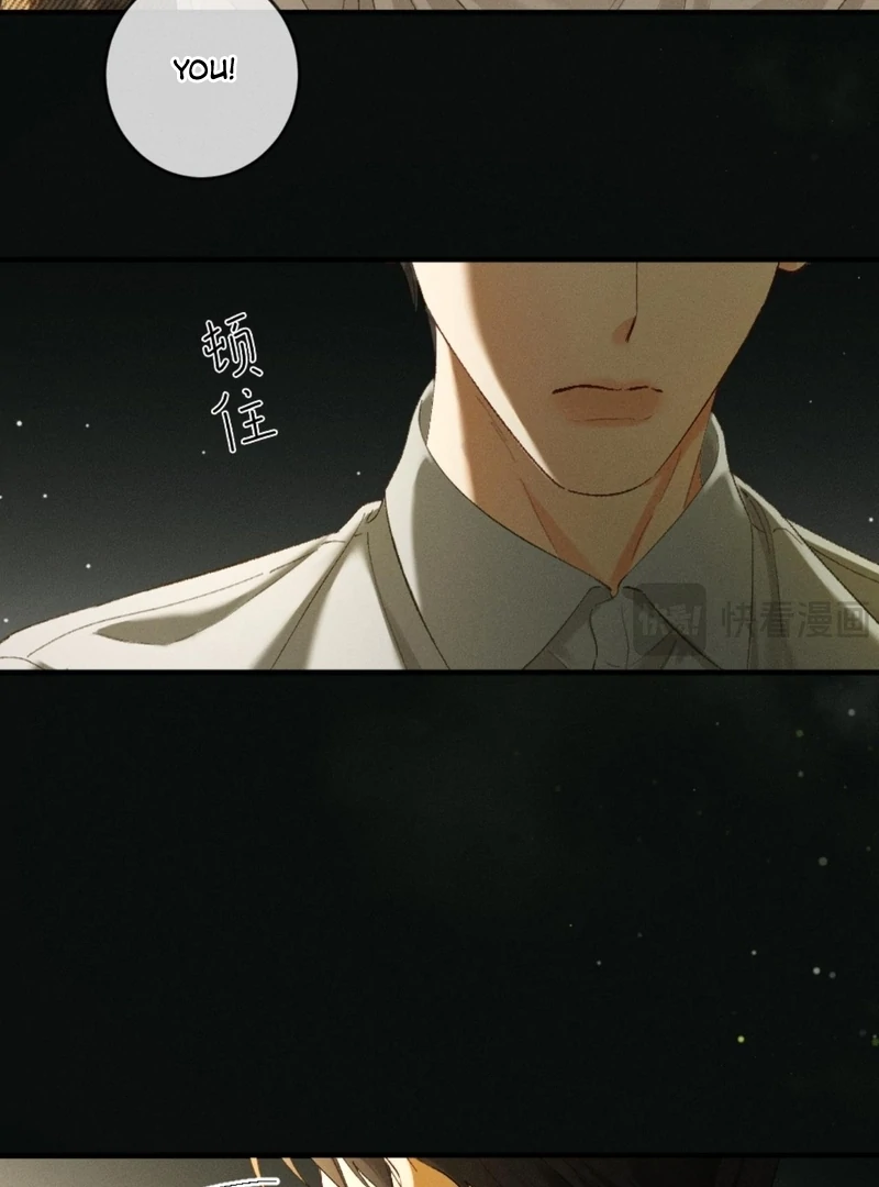 I Can’t Escape From My Contract Husband’s Doting Love Chapter 26 - Page 46
