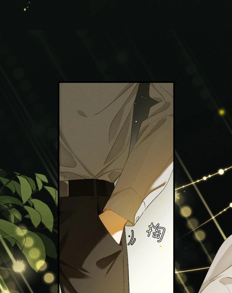 I Can’t Escape From My Contract Husband’s Doting Love Chapter 26 - Page 51