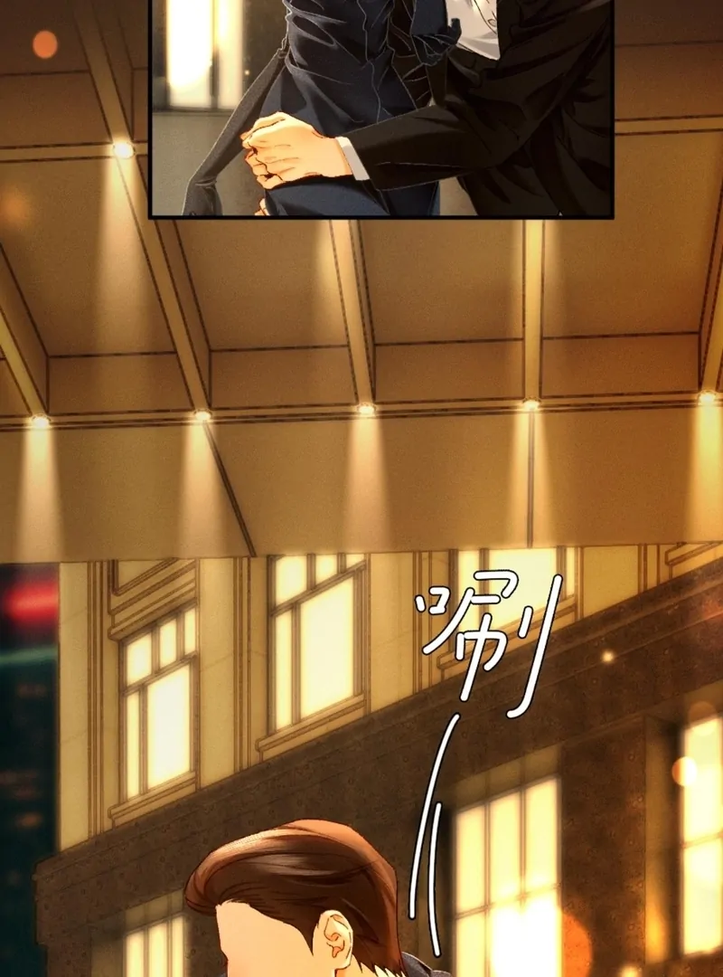 I Can’t Escape From My Contract Husband’s Doting Love Chapter 27 - Page 12