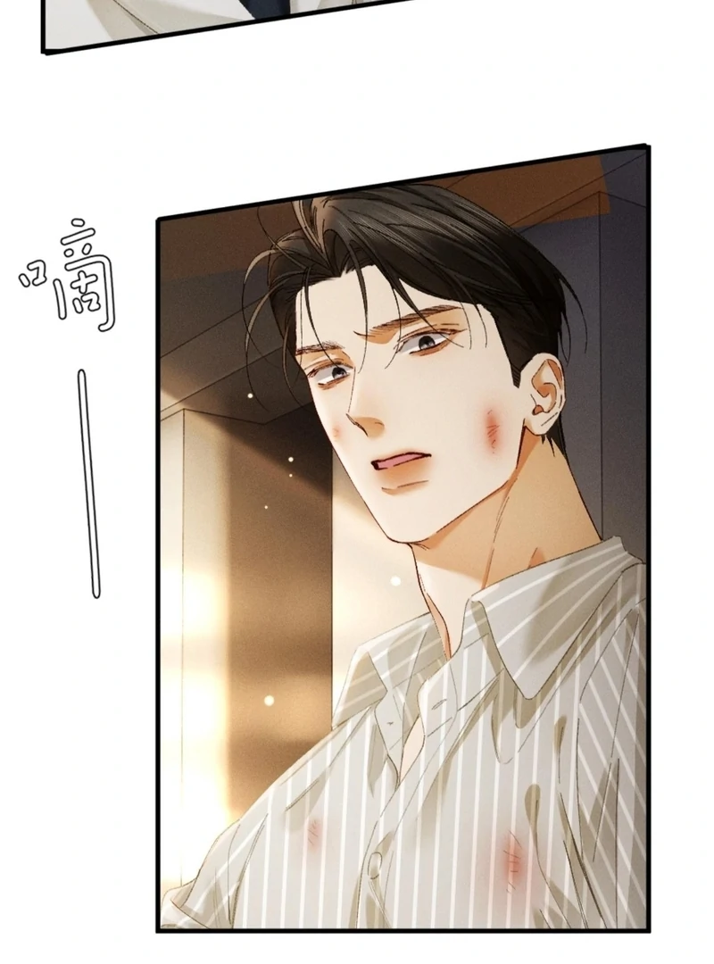 I Can’t Escape From My Contract Husband’s Doting Love Chapter 29 - Page 50