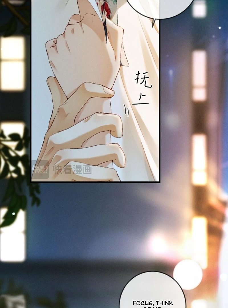 I Can’t Escape From My Contract Husband’s Doting Love Chapter 30 - Page 12