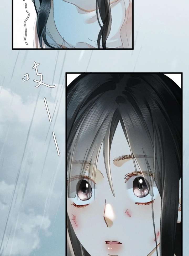 I Can’t Escape From My Contract Husband’s Doting Love Chapter 31 - Page 16
