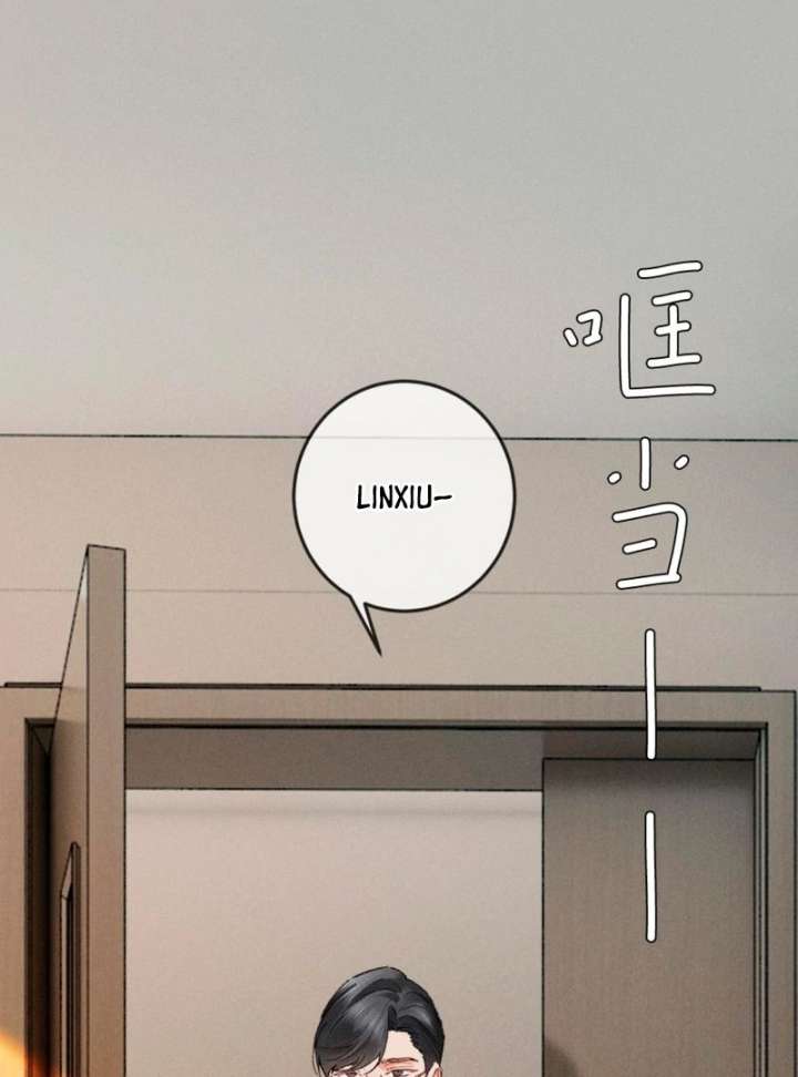 I Can’t Escape From My Contract Husband’s Doting Love Chapter 32 - Page 16