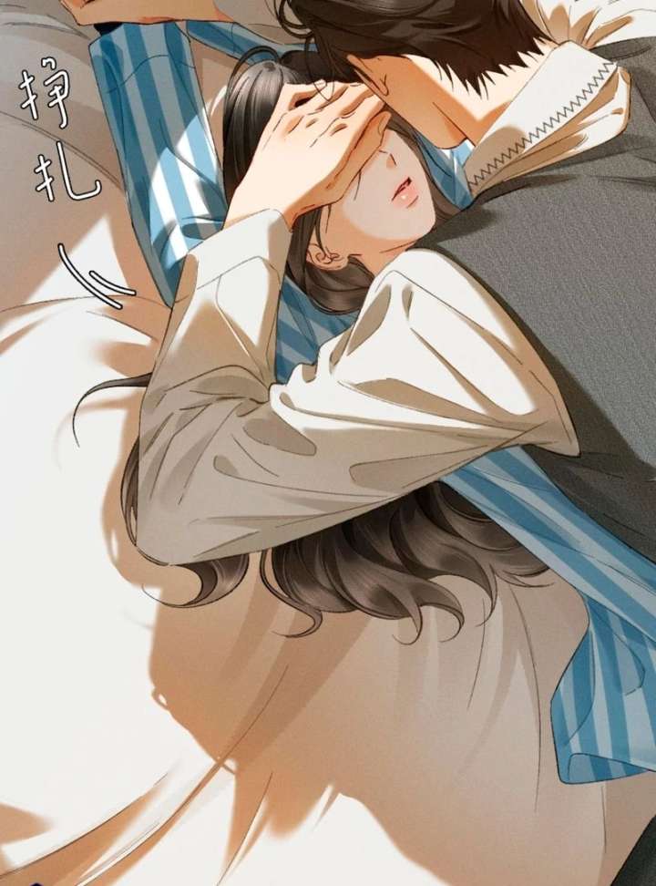 I Can’t Escape From My Contract Husband’s Doting Love Chapter 32 - Page 6