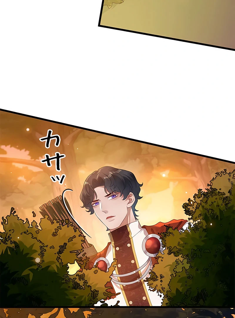 I Can’t Get a Divorce Because The Duke’s Is Too Fond of Me! Chapter 23 - Page 123