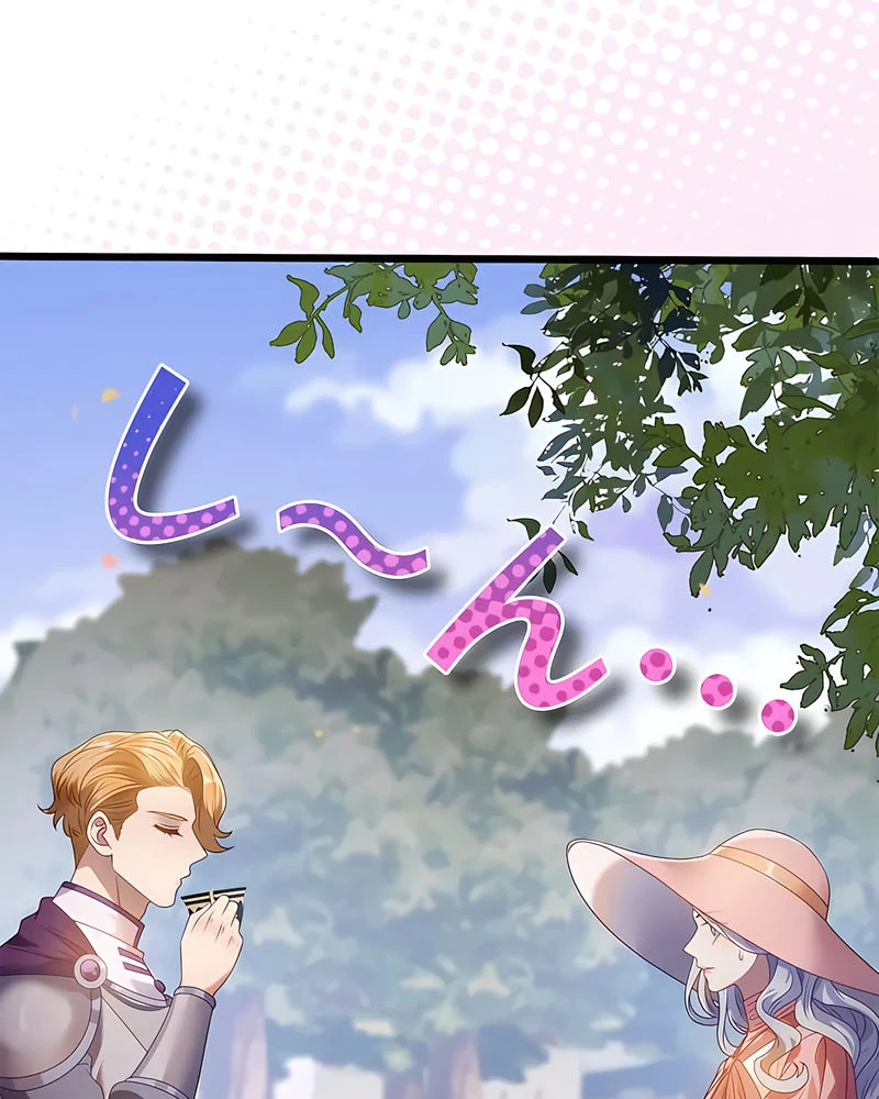 I Can’t Get a Divorce Because The Duke’s Is Too Fond of Me! Chapter 23 - Page 39