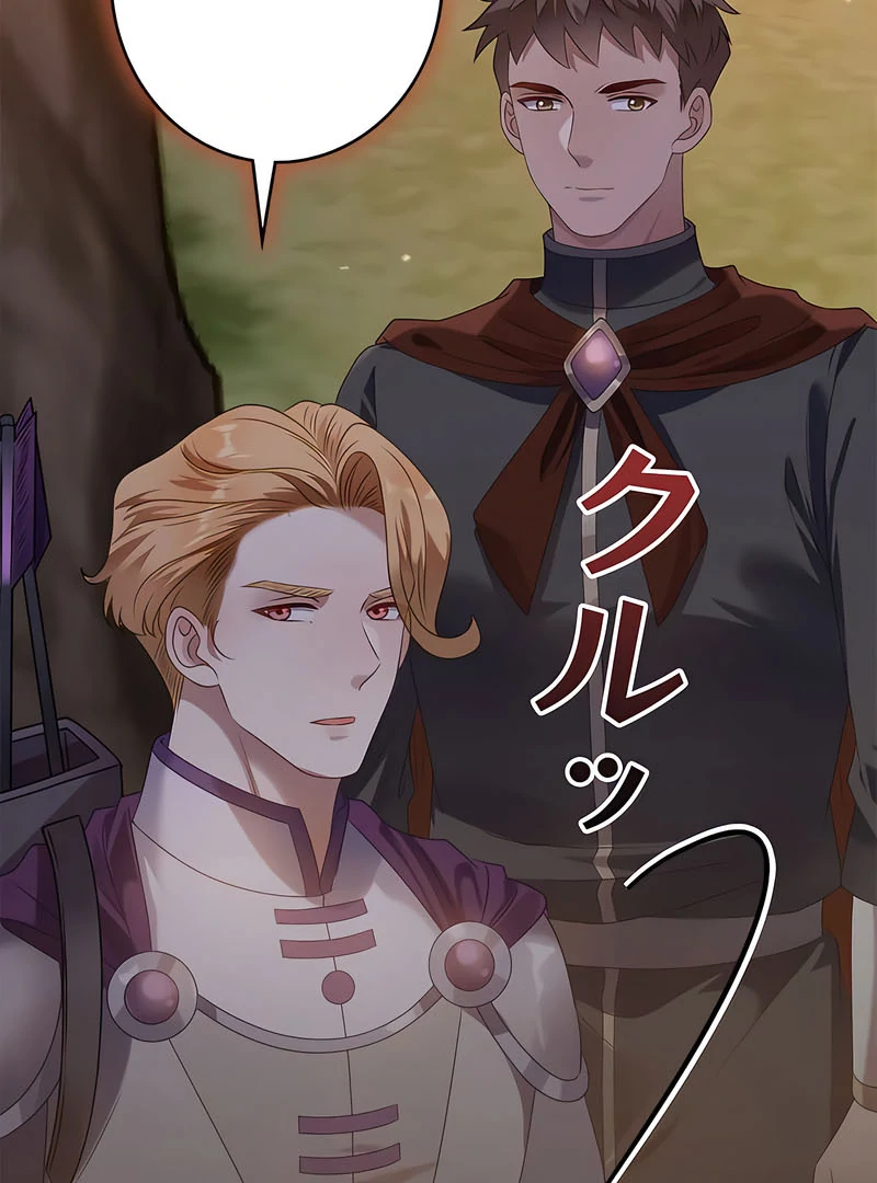 I Can’t Get a Divorce Because The Duke’s Is Too Fond of Me! Chapter 23 - Page 95