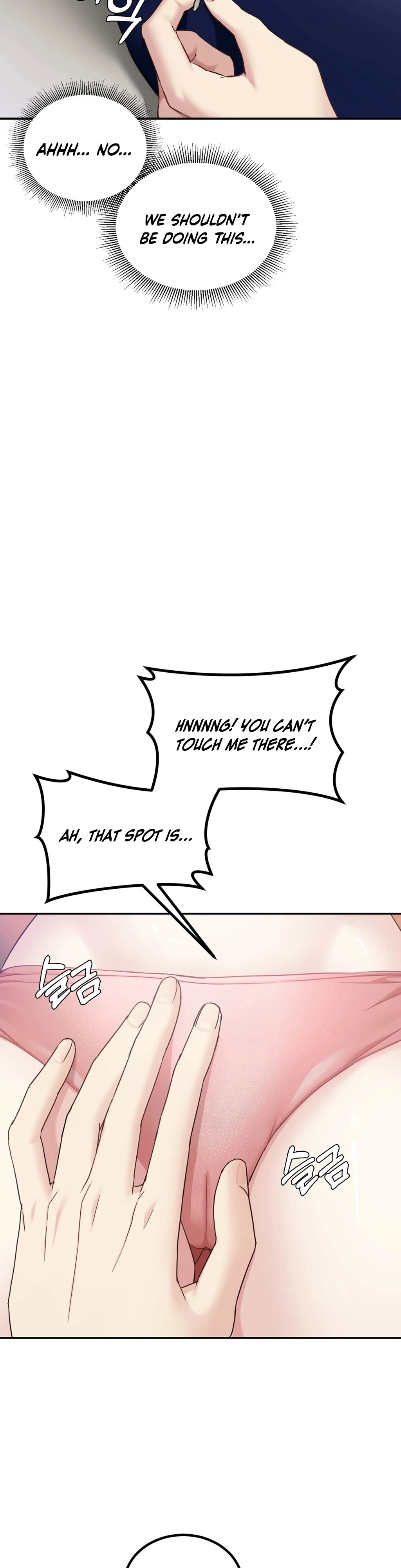 I Can’t Stand It, Sister-in-Law Chapter 4 - Page 15