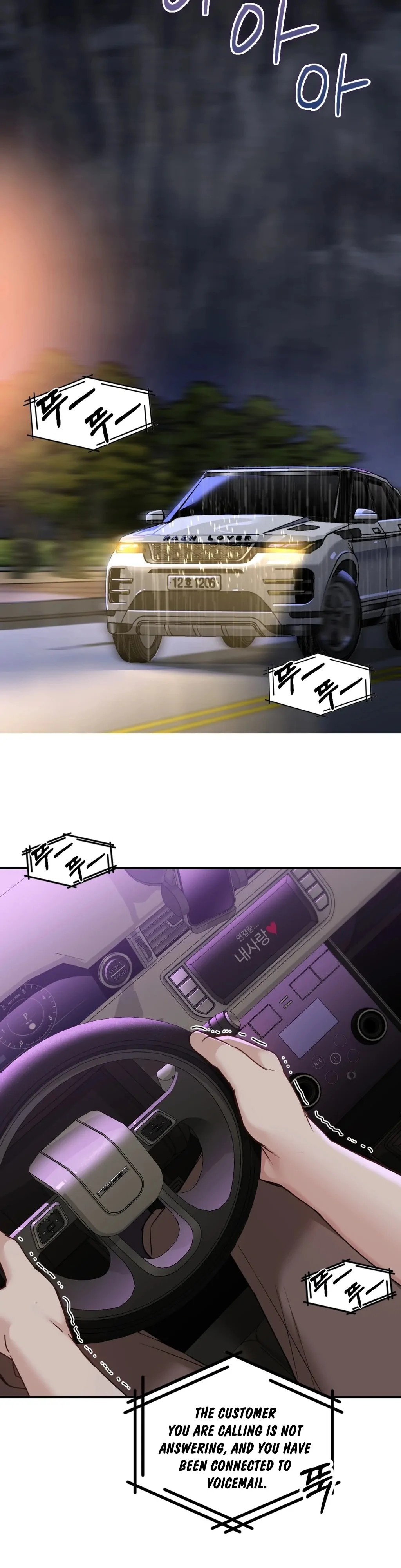 I Can’t Stand It, Sister-in-Law Chapter 5 - Page 14