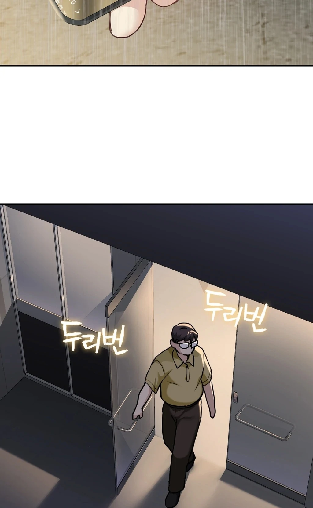 I Can’t Stand It, Sister-in-Law Chapter 5 - Page 26