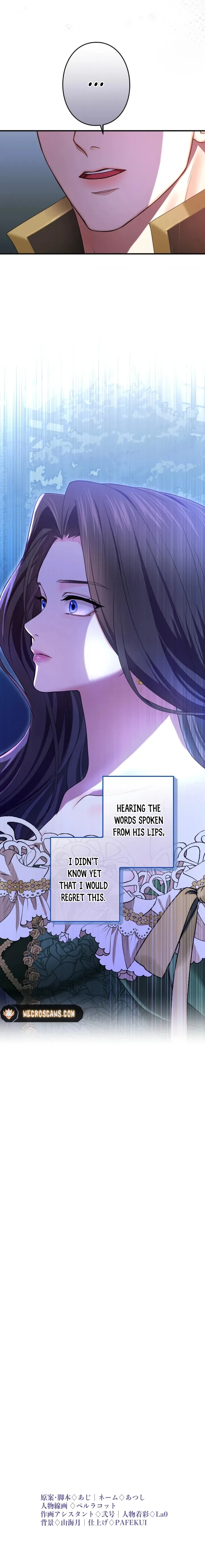 I Can’t Stop Doting the Empire’s Most Notorious Villainess! Chapter 10 - Page 12