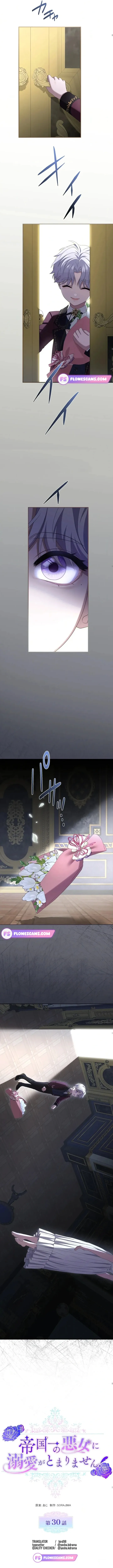 I Can’t Stop Doting the Empire’s Most Notorious Villainess! Chapter 30 - Page 7