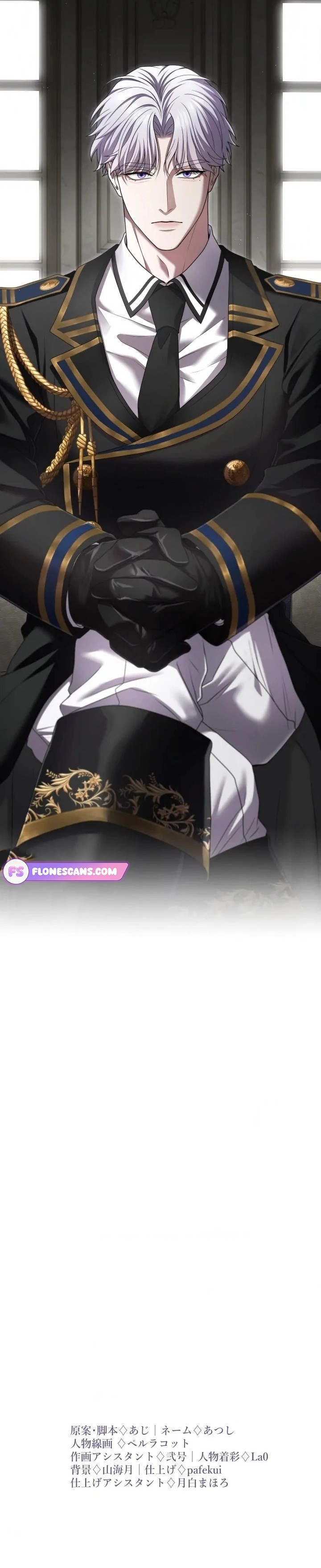I Can’t Stop Doting the Empire’s Most Notorious Villainess! Chapter 44 - Page 14