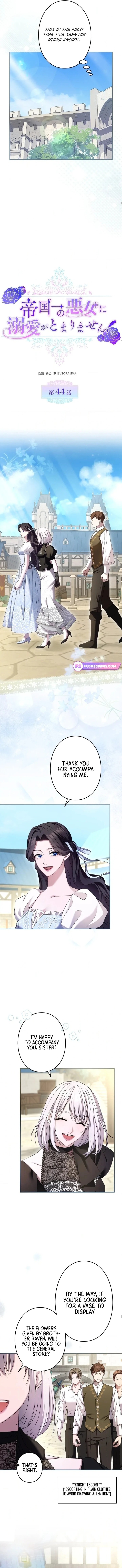I Can’t Stop Doting the Empire’s Most Notorious Villainess! Chapter 44 - Page 4
