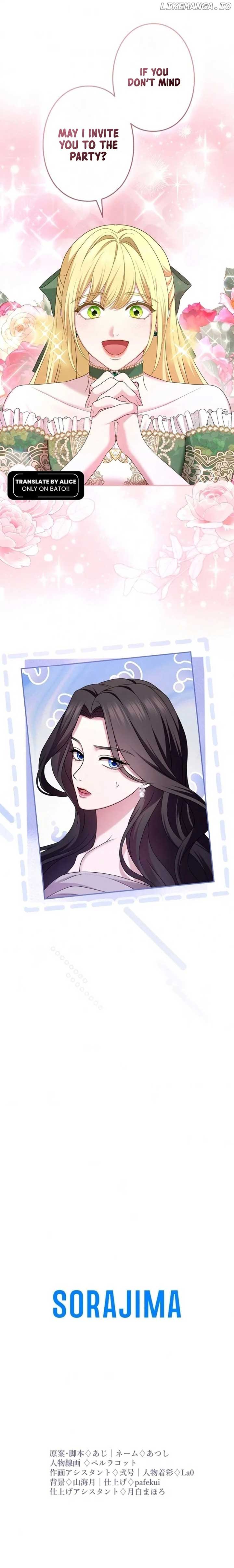 I Can’t Stop Doting the Empire’s Most Notorious Villainess! Chapter 47 - Page 17
