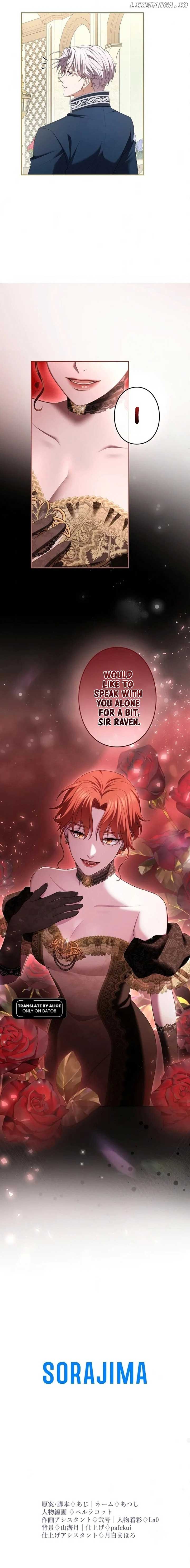 I Can’t Stop Doting the Empire’s Most Notorious Villainess! Chapter 49 - Page 12