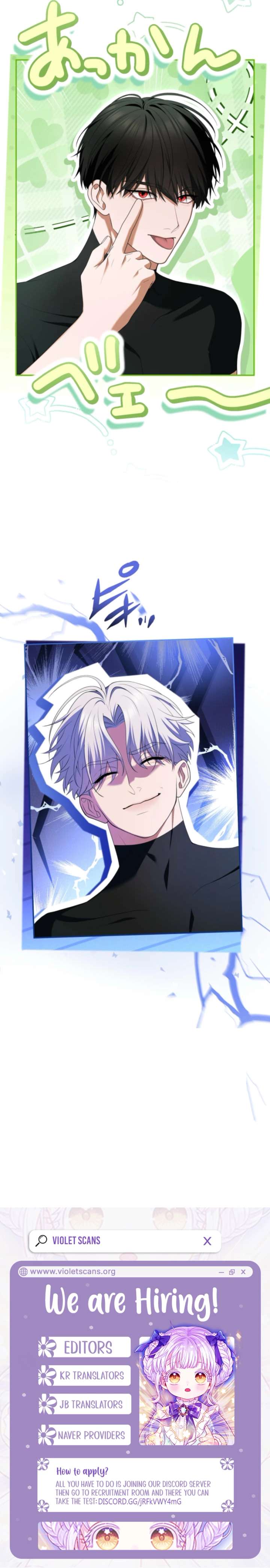 I Can’t Stop Doting the Empire’s Most Notorious Villainess! Chapter 71 - Page 14