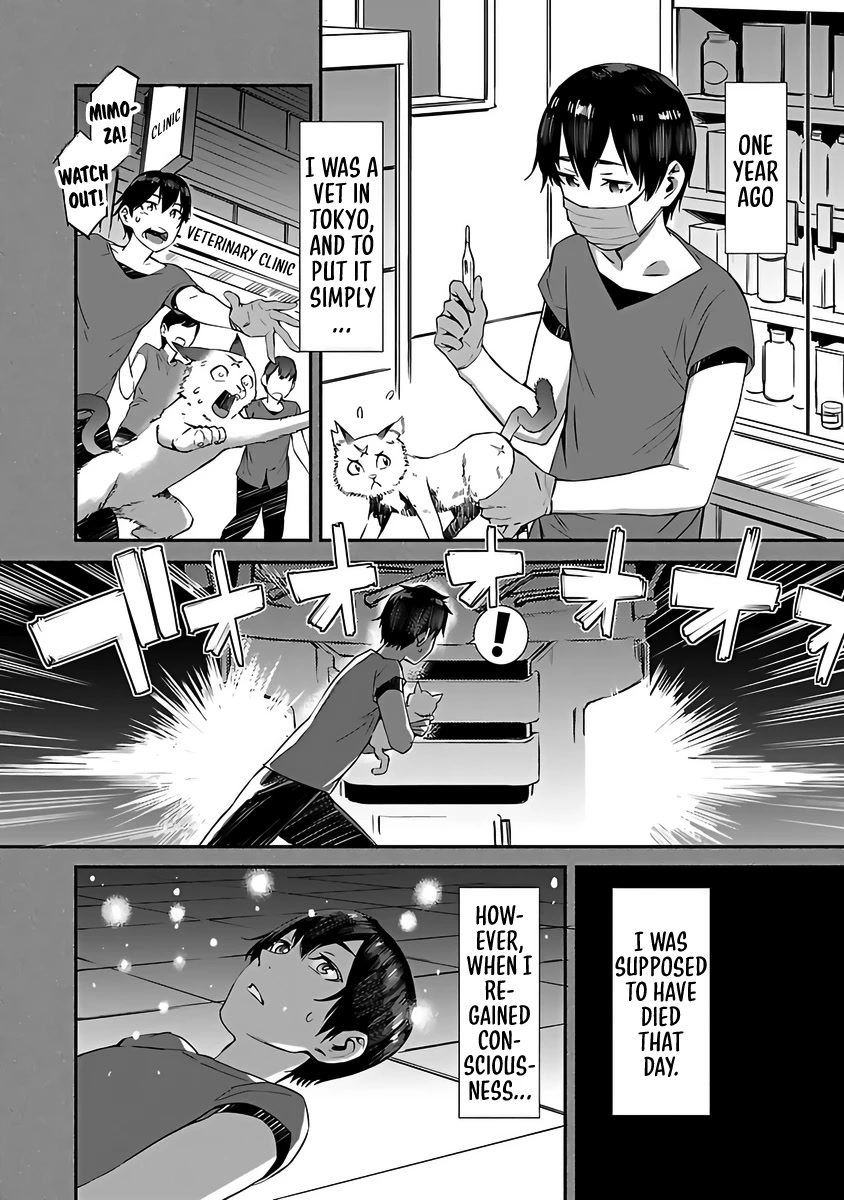 I Can’t Take My Eyes Off Boobs Even in Another World! Chapter 1 - Page 5