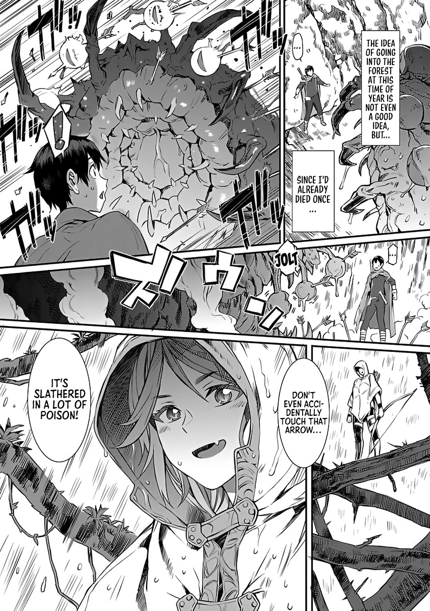 I Can’t Take My Eyes Off Boobs Even in Another World! Chapter 1 - Page 7