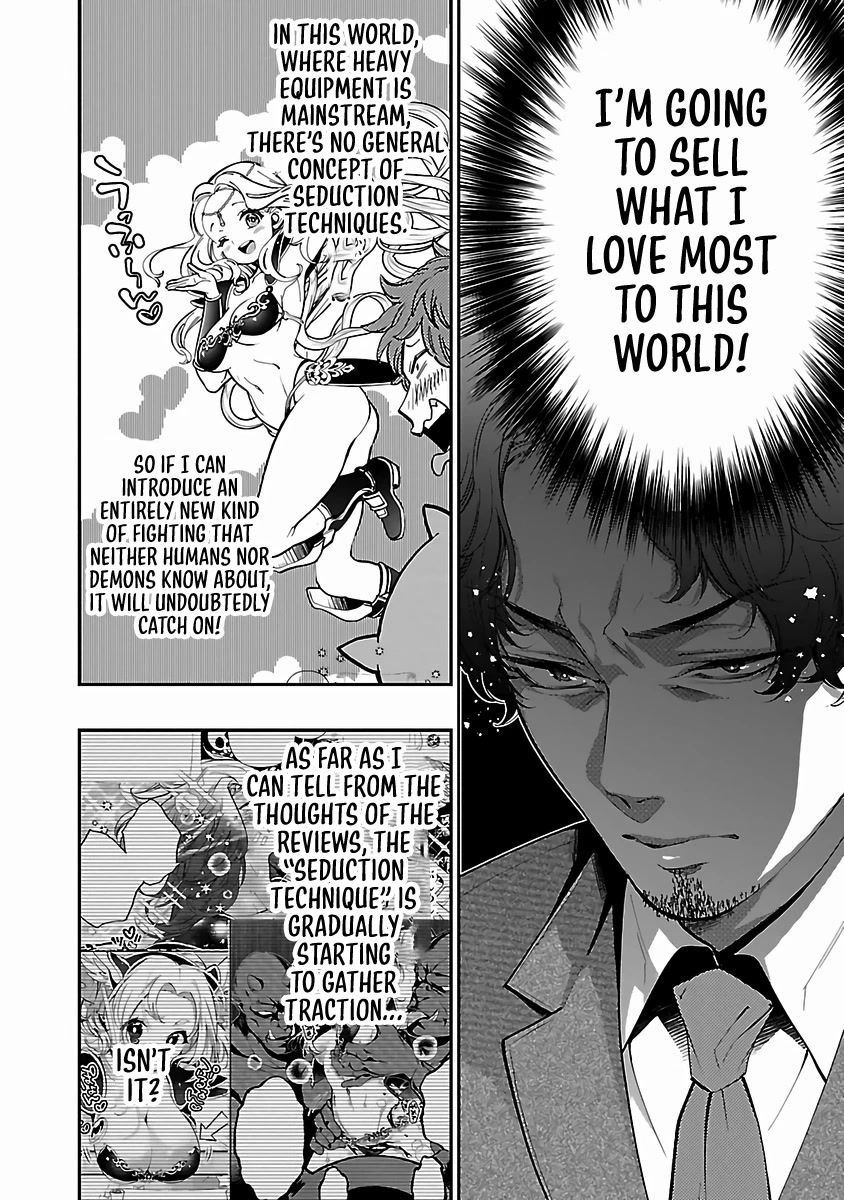 I Can’t Take My Eyes Off Boobs Even in Another World! Chapter 2 - Page 18
