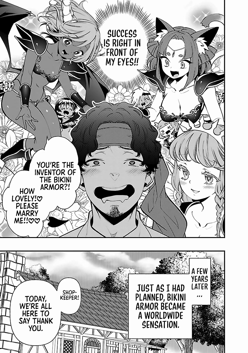 I Can’t Take My Eyes Off Boobs Even in Another World! Chapter 2 - Page 19