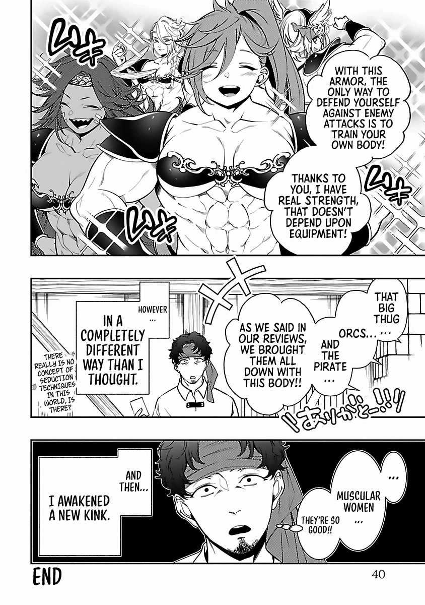 I Can’t Take My Eyes Off Boobs Even in Another World! Chapter 2 - Page 20