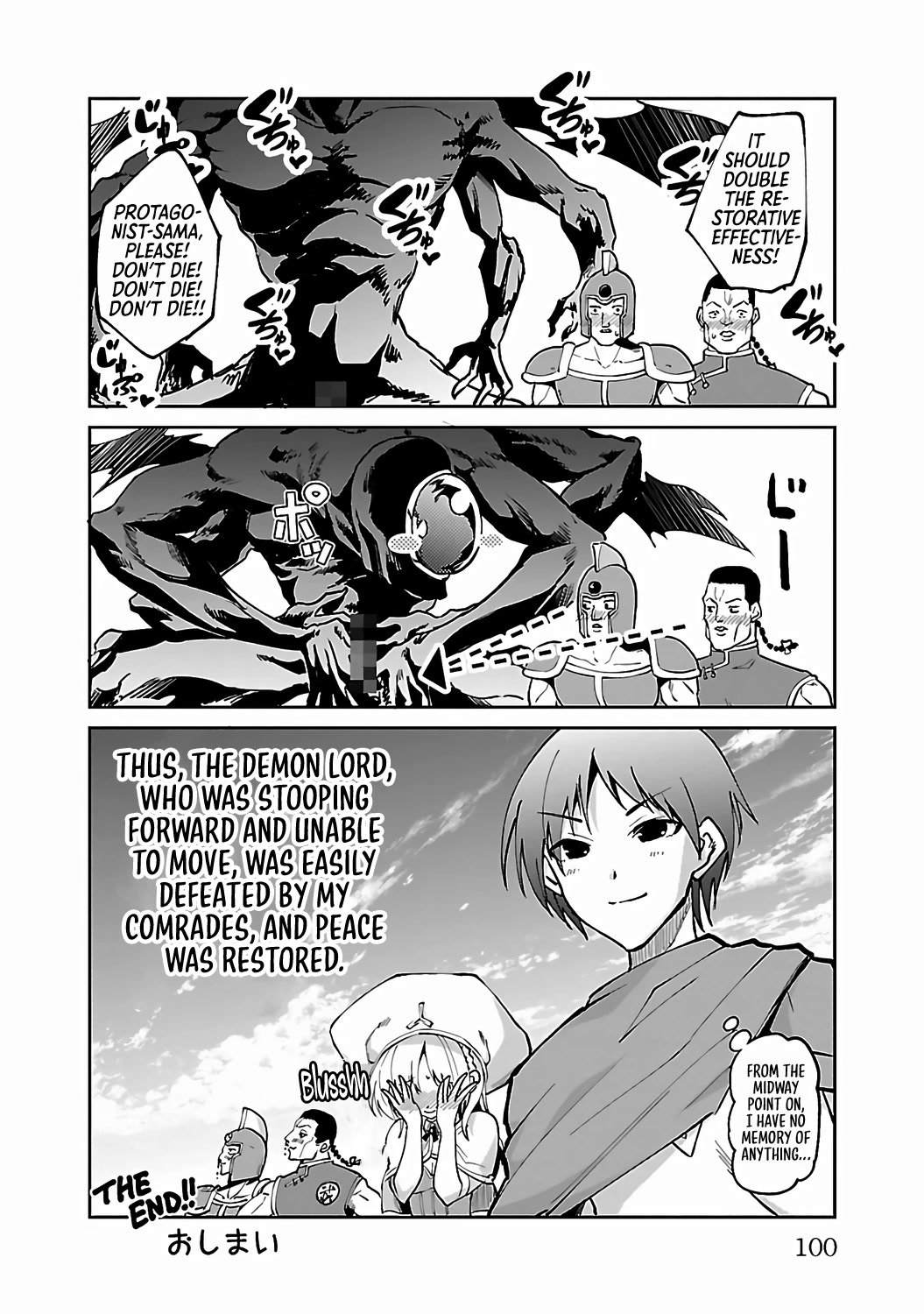 I Can’t Take My Eyes Off Boobs Even in Another World! Chapter 5 - Page 17