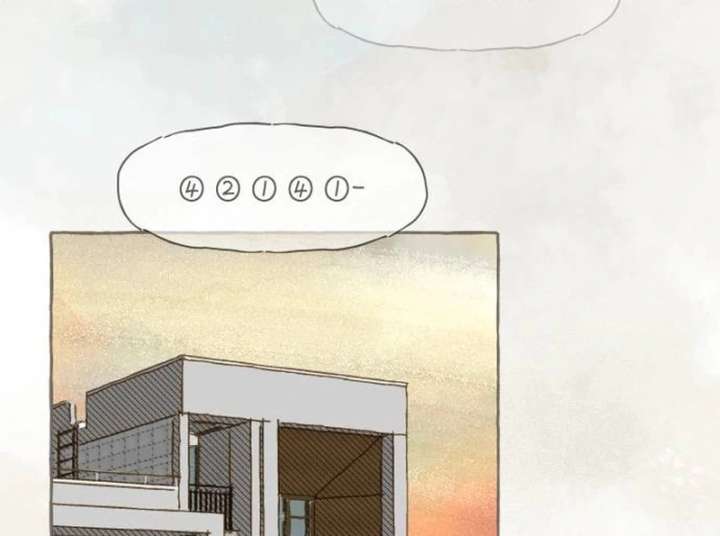 I Catch You Chapter 1 - Page 123