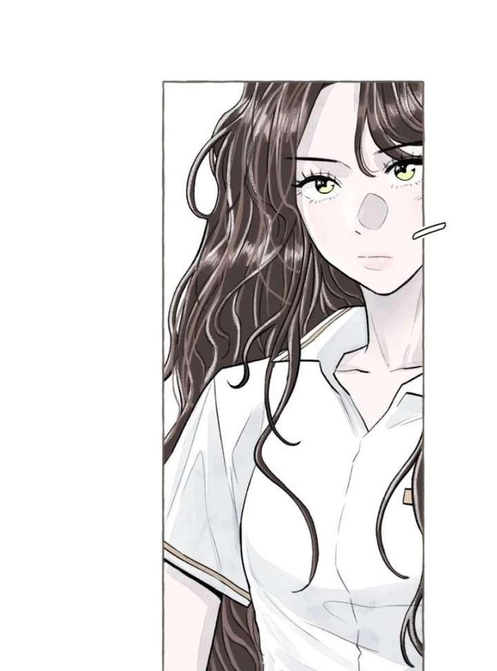 I Catch You Chapter 1 - Page 209