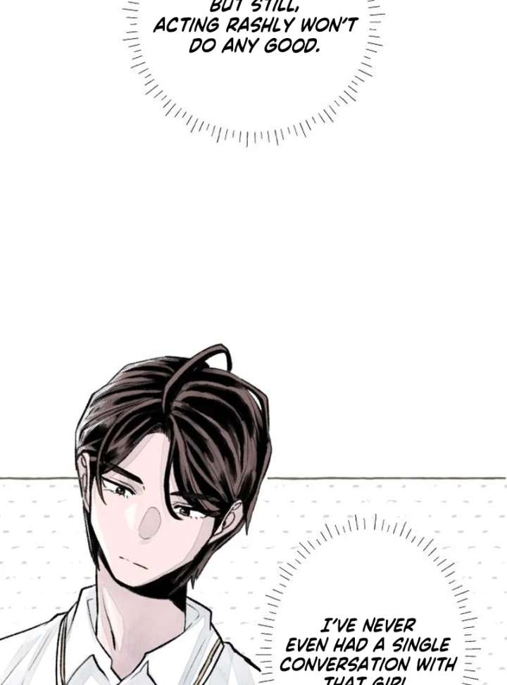 I Catch You Chapter 1 - Page 211